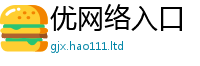 新奥2025年天天开好彩跟新澳门天天彩免费精准大全谜语